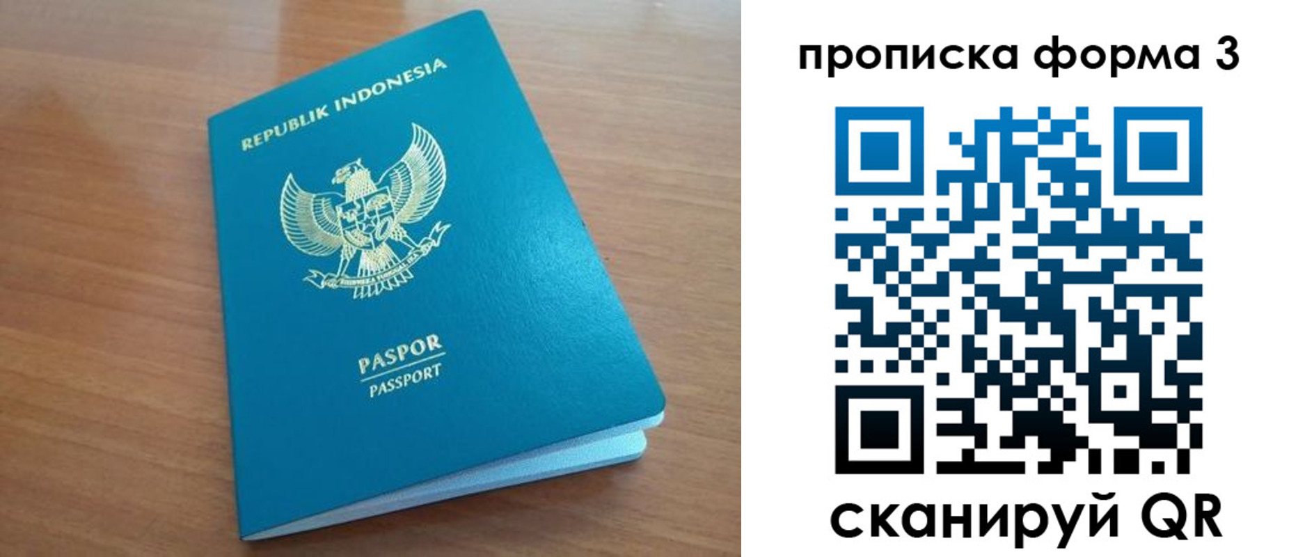 прописка иностранных граждан в Хасавюрте