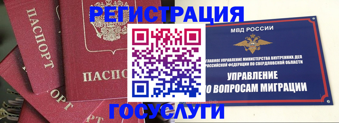 регистрация для дет. сада в Хасавюрте