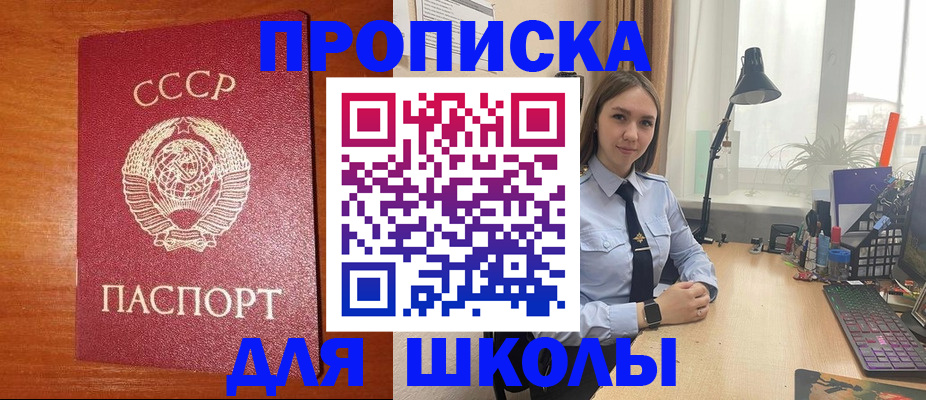 временная регистрация 2025 в Хасавюрте